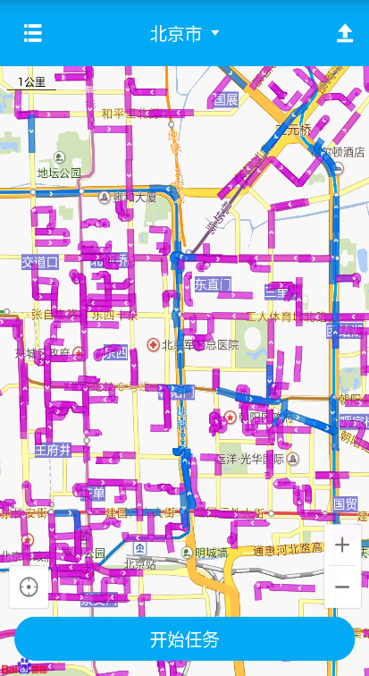 百度路淘最新app2