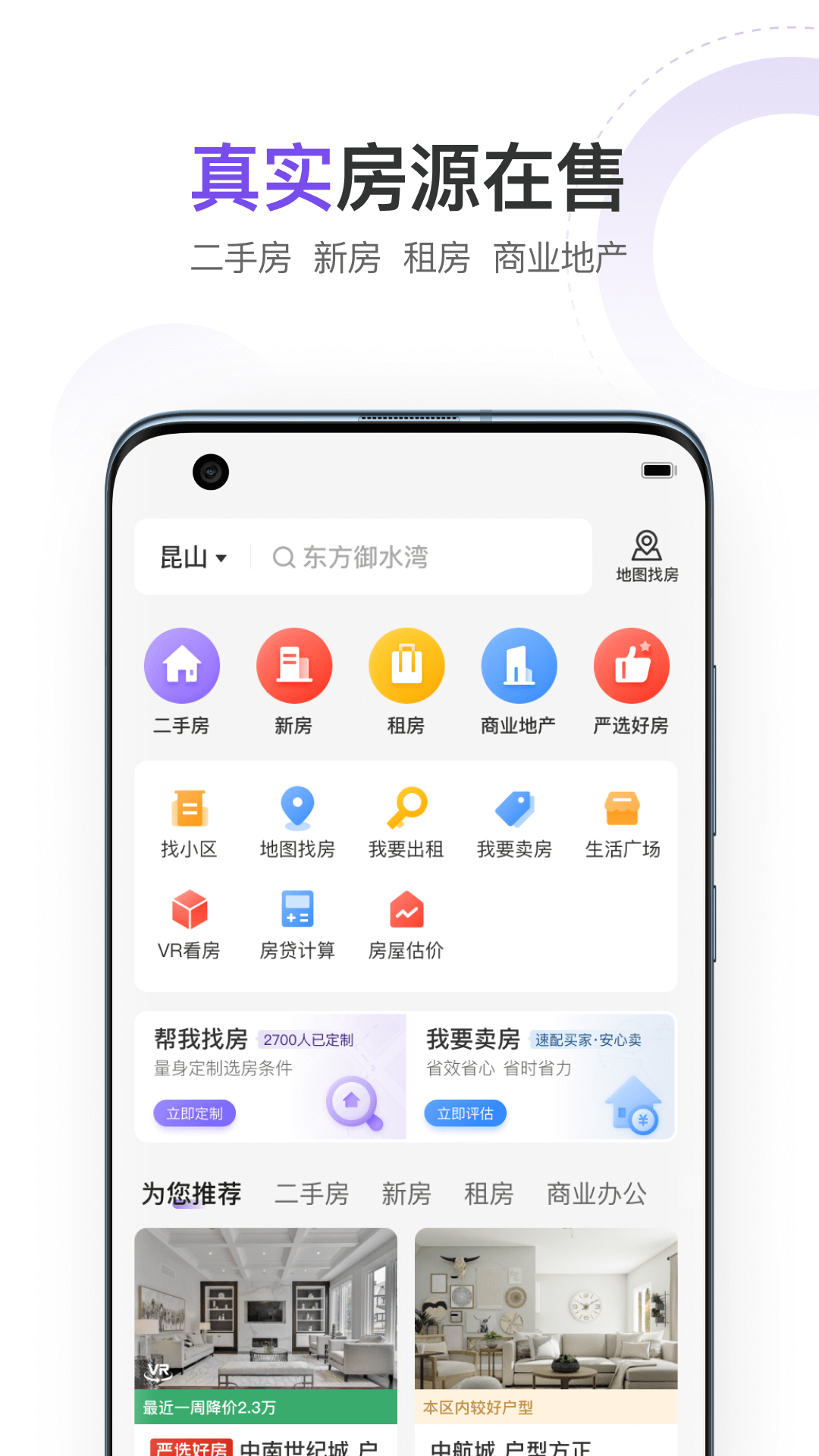 云房app0