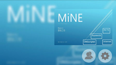 MiNE模拟器闪退修复版1