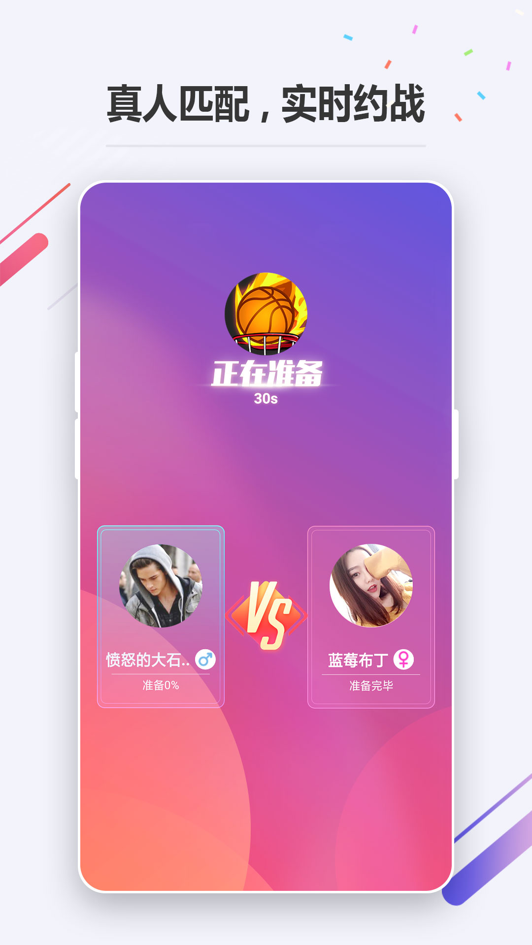 oppo小游戏app下载正版1