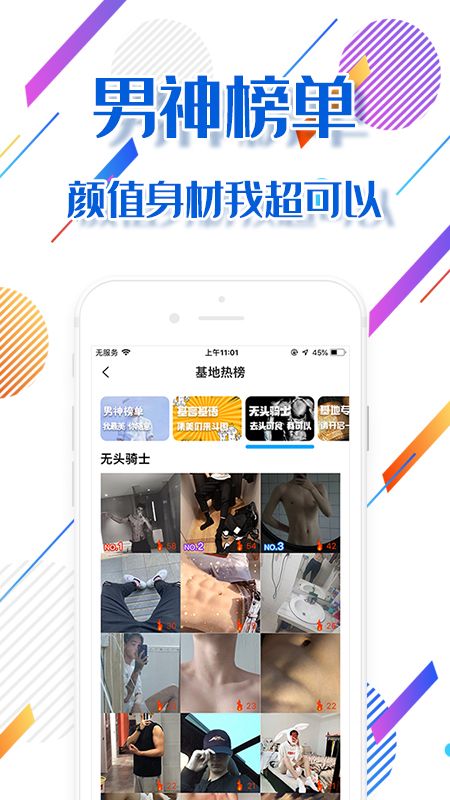 同志gaybase1.5.32