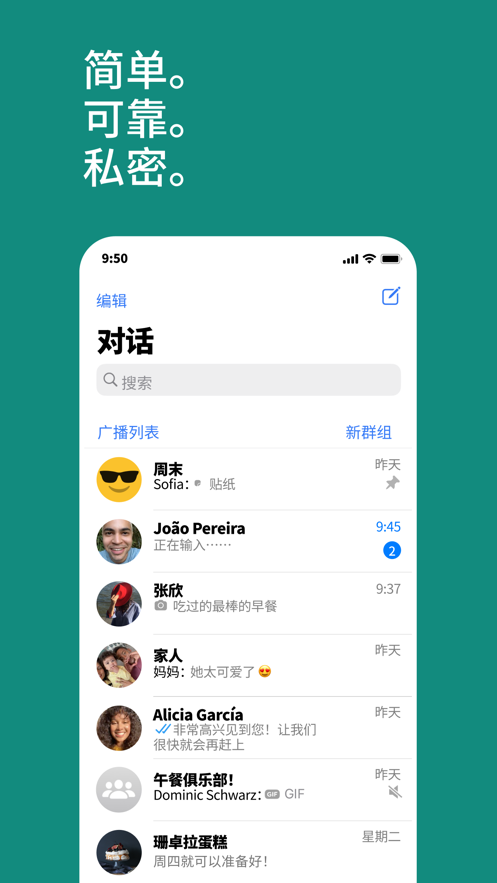 whatsapp2022最新版中文0