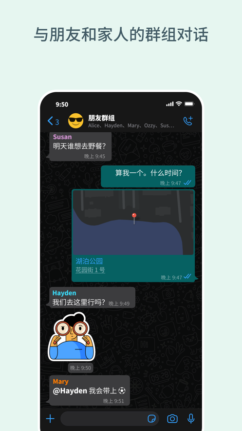 whatsapp2022最新版中文2