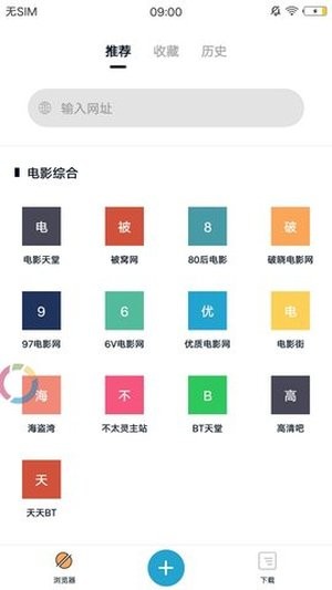 蟒蛇下载4.5.6吾爱2