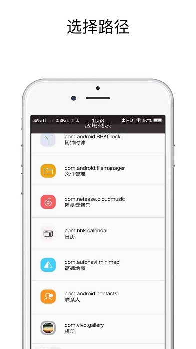 快捷指令app1