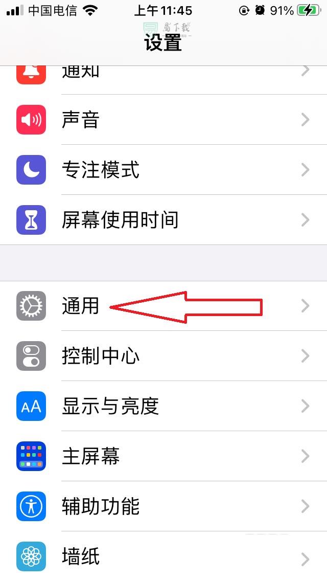 iPhone13pro怎么开启NFC功能 详细开启方法介绍