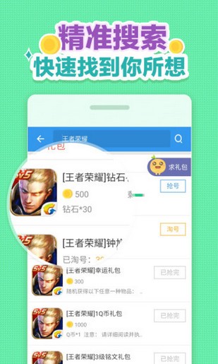 小苹果cf活动助手一键领取app0