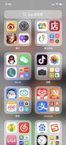 华为仿ios14桌面全套仿0