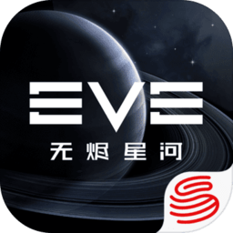 星战前夜无烬星河1.9.0