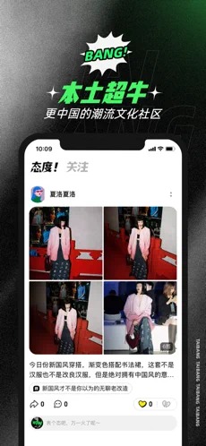 阿里态棒电商app1