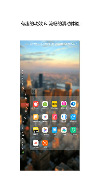 侧滑索引app2022最新版2