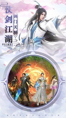 封神幻世红包版0