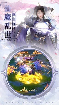 封神幻世红包版2