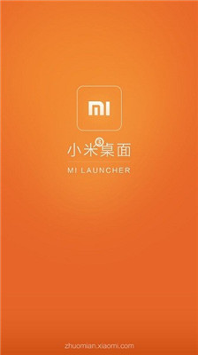 MIUI系统桌面下载4.02