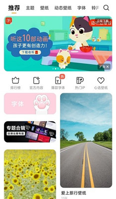 小米主题壁纸app下载2.0.6.52