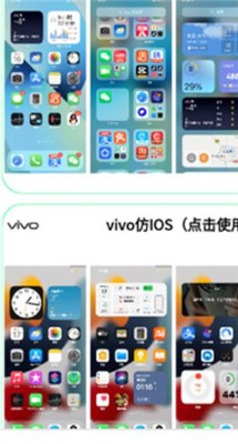 安卓仿苹果ios主题桌面软件下载1