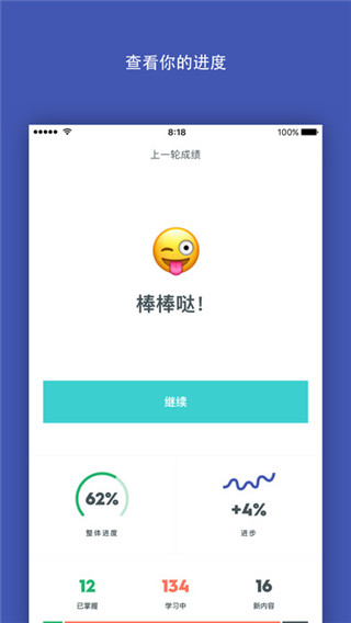 quizlet英语app0