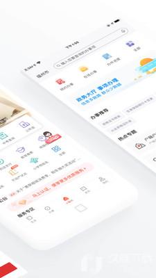 e福州最新版下载app0