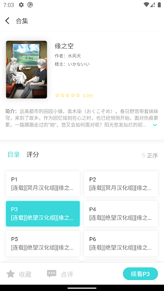 LK文库app2