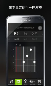 guitartuna调音器下载app1