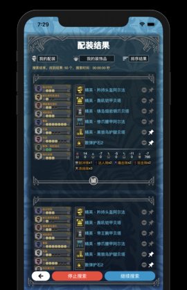 mhw伙伴崛起安卓安装包1