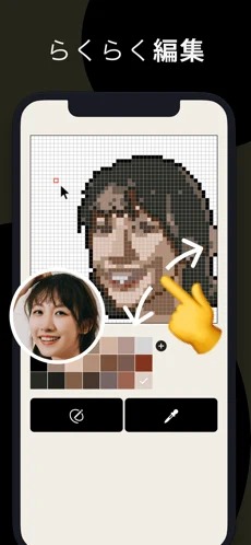 pixelme像素插画生成器1