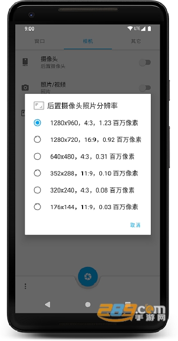 窗口相机最新版1