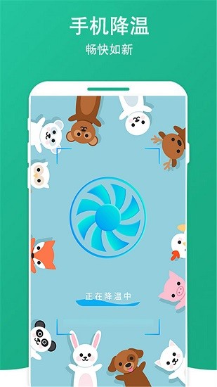 清洁大师APP0