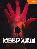 KEEPOUT中文版