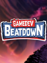 GamedevBeatdown中文版