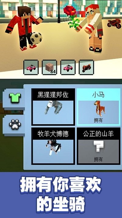 冒险沙盒世界3D游戏安卓版 v1.02