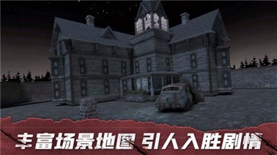 溜出去游戏最新版 v6.32