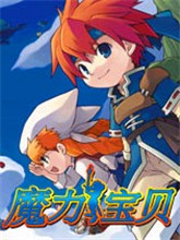 魔力宝贝v6.0中文版