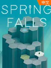 SpringFalls最新版本