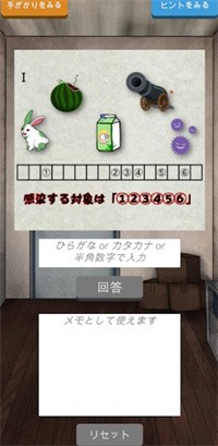 逃脱游戏逃离僵尸校园游戏安卓中文版 v1.0.11