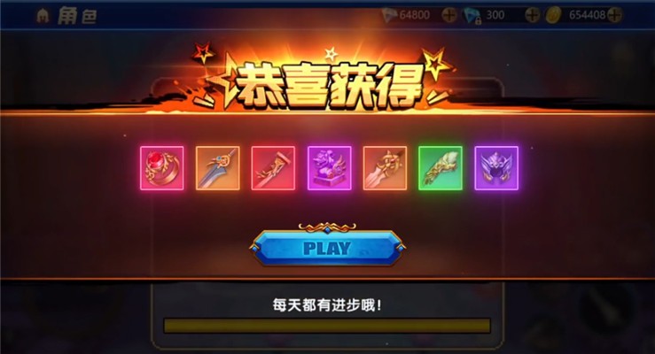 新版阿拉德手游最新免费版 v1.01