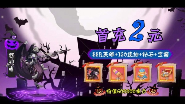 魔法与勇士游戏免费版 v1.0.02