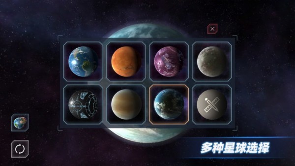 星战模拟器2022最新版无广告0