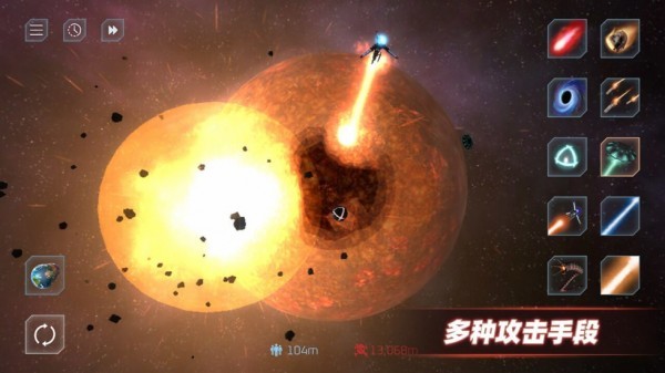 星战模拟器2022最新版无广告1