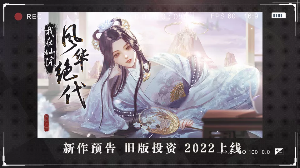 中秋衣橱+挂件抽奖★女神自救攻略1