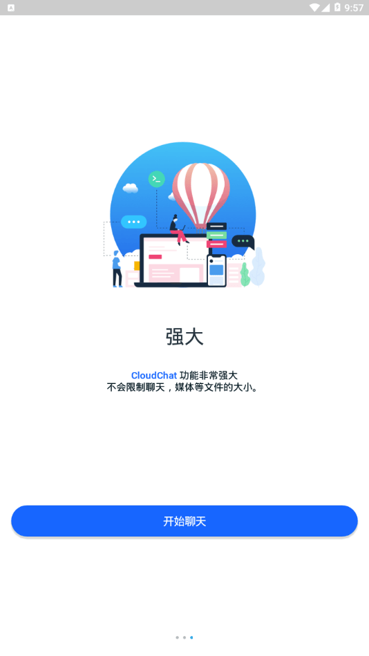 cc聊天app0