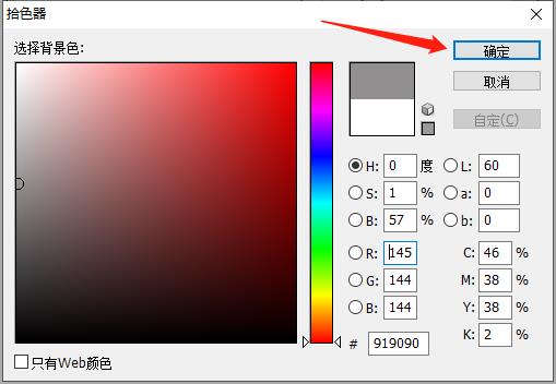 photoshop7免安装绿色版 v1.0 中文版（免序列号）1