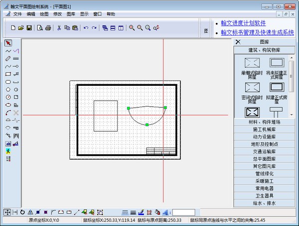 翰文平面图绘制系统下载(附教程) v15.6.24.12 破解版1