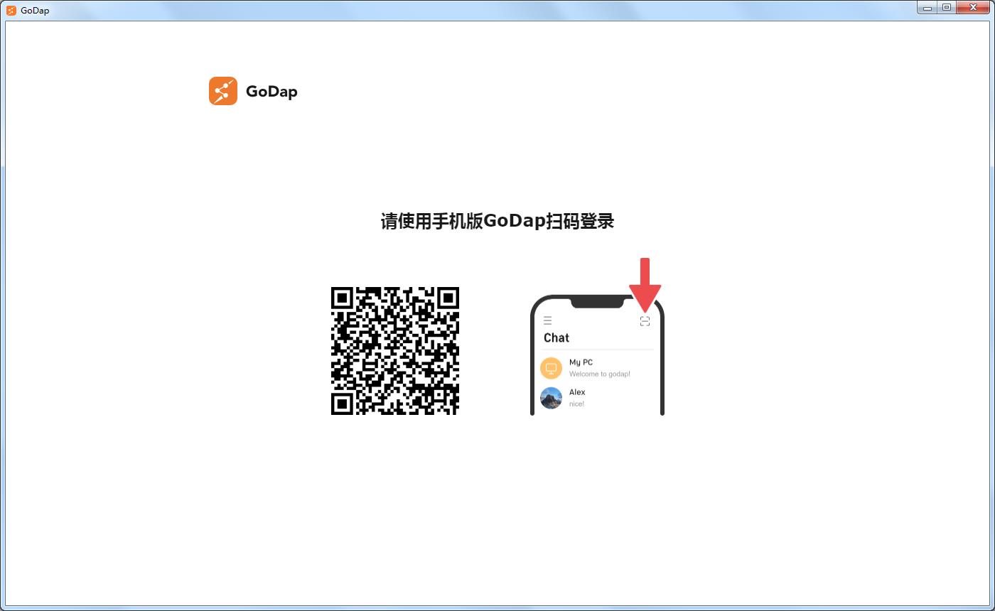 协同办公软件(GoDap) v2.9.0 最新版1