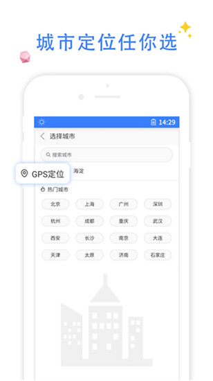 QP浏览器appv1.2.0安卓版0