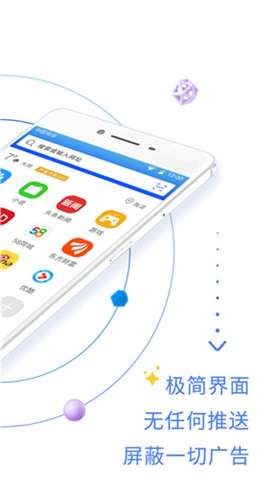 QP浏览器appv1.2.0安卓版2