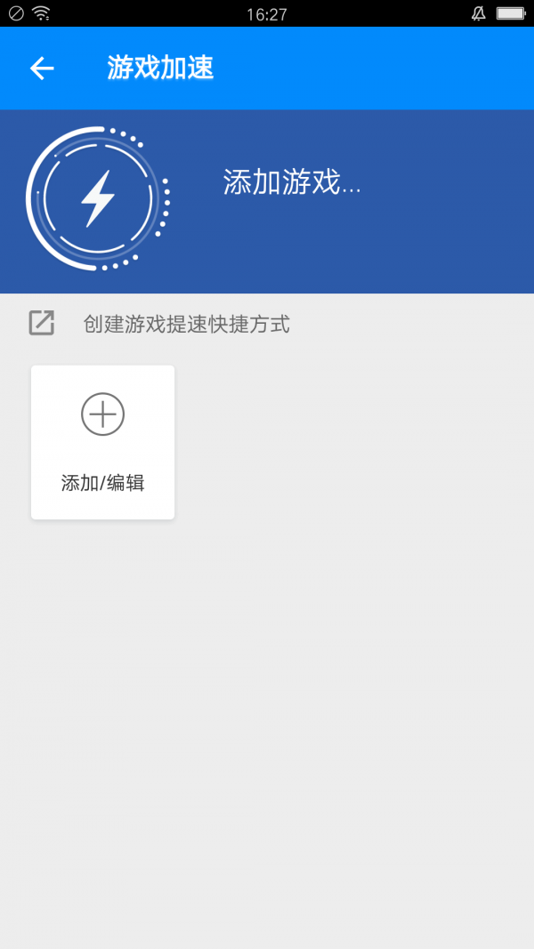 飞豹清理大师app手机版v3.0.0最新安卓版2