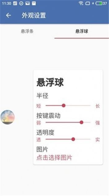 白开水直装2.01