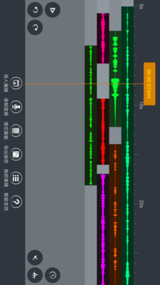 音频编辑器手机版1