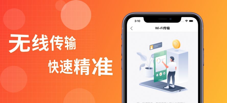 银树木视频播放器app免费版 v1.4.01